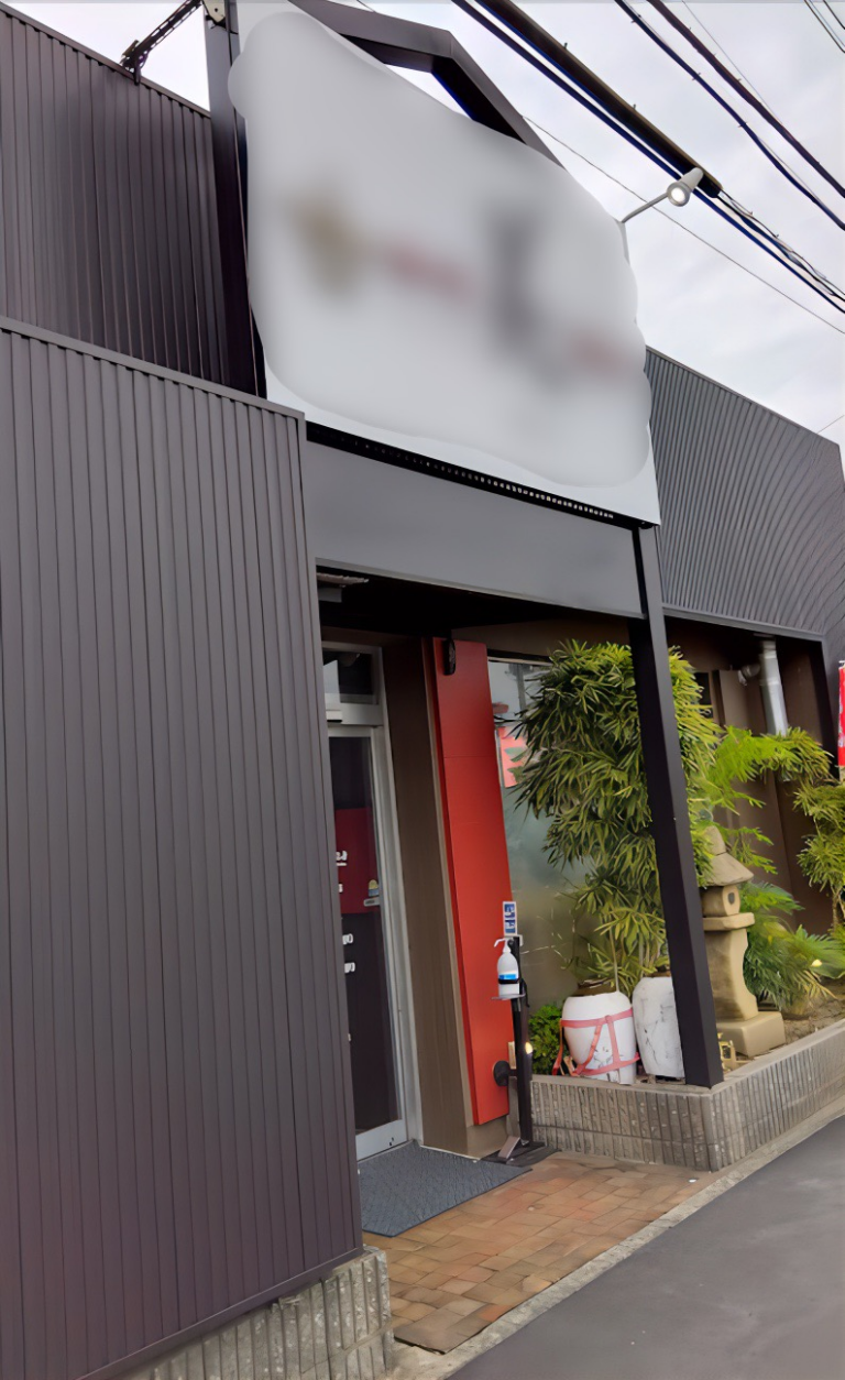 【売却済】ひたちなか市　店舗