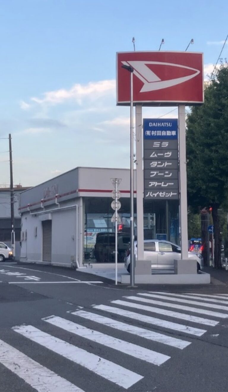 【売却済】川崎市高津区　土地