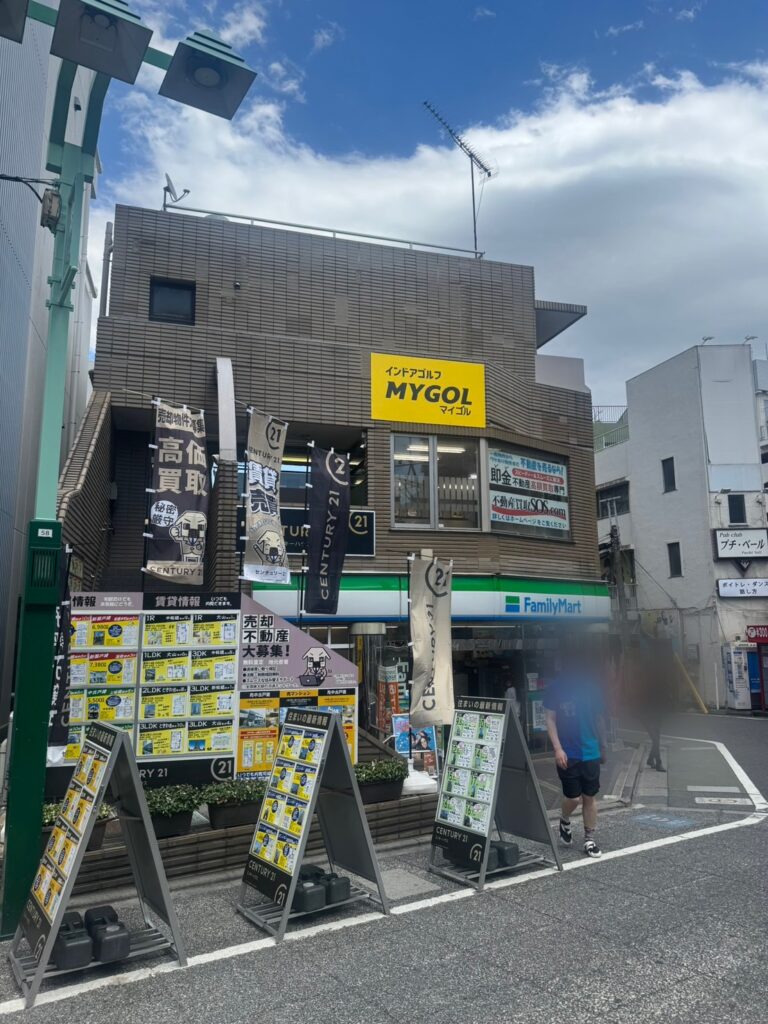 板橋区大山東町　ビル